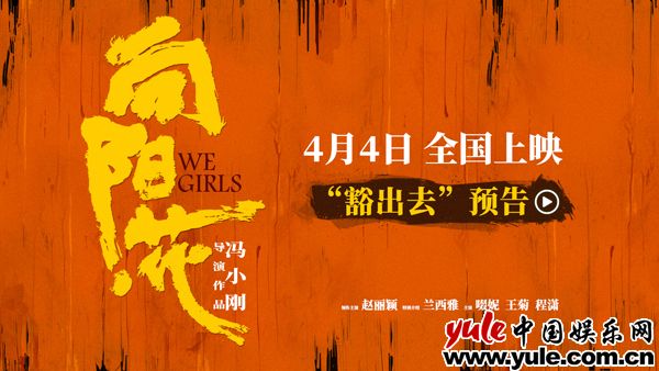 《向阳·花》网盘资源下载阿里云盘电影免费观看插图