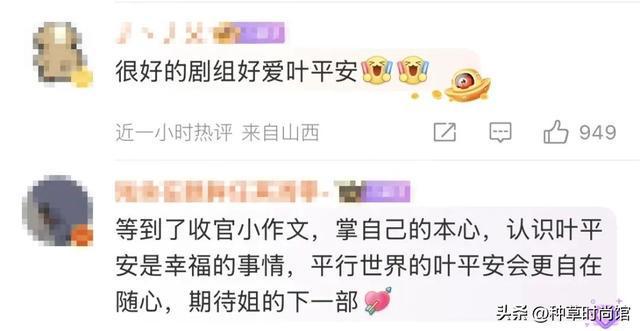 《掌心》全集百度云网盘资源在线免费观看【1080P高清免费】链接插图