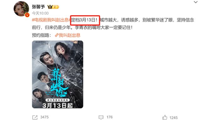 终于等到！30集都市大剧要开播了，看看这演员阵容，熬夜也要追插图