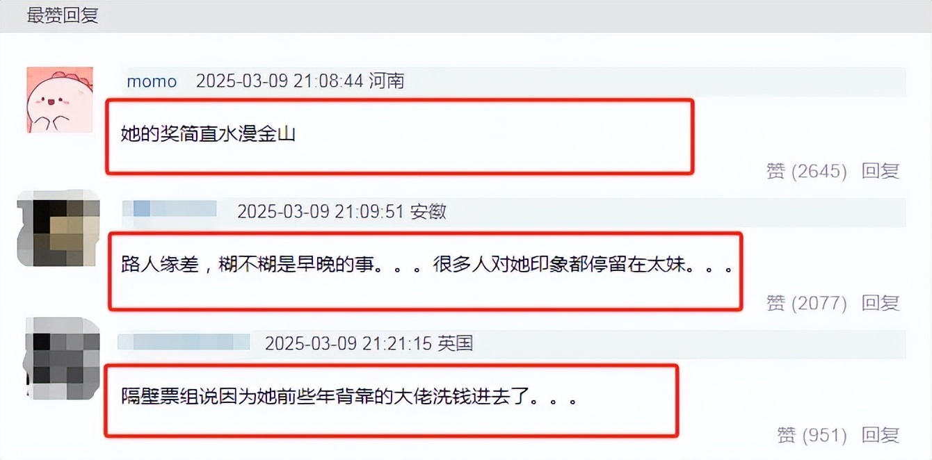 周冬雨这两年连着五部电影都不咋样！选片有点迷，外形也受限，最近看起来状态不是很好插图1