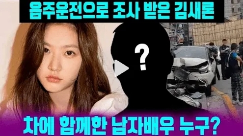 金秀贤和金赛纶谈了6年恋爱？现在男方要钱把女方逼到绝境，女方家人要求严惩！插图1