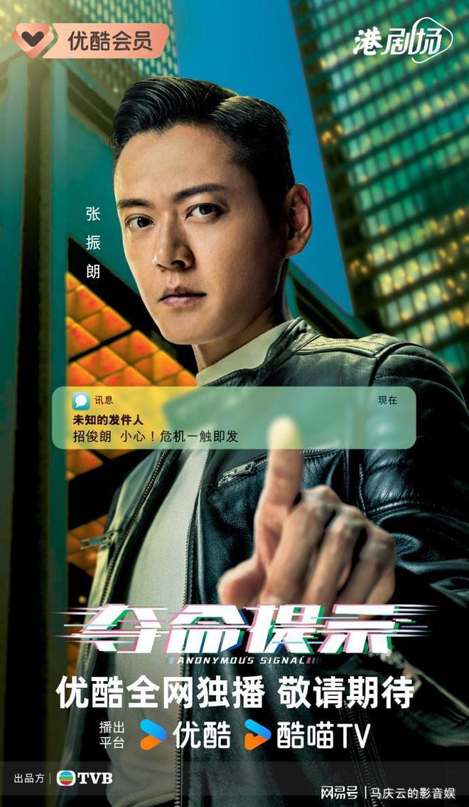《夺命提示》全集迅雷BT资源下载种子[MP4]超清[HD720p1080p]插图