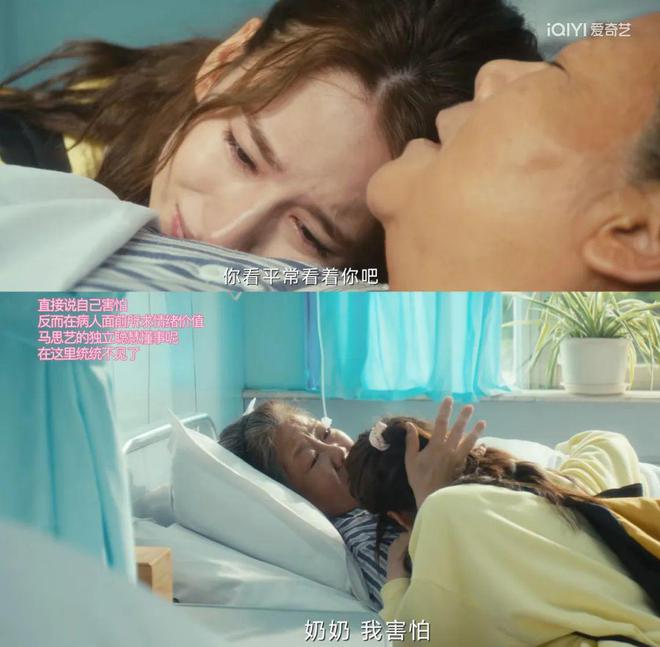 《北上》百度云网盘迅雷资源下载高清无水印免费下载HD1080p超清版本插图