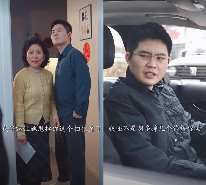 狗血伦理剧挑战教育底线，网易有道品牌形象跟着遭殃 | 本周短剧黑榜插图