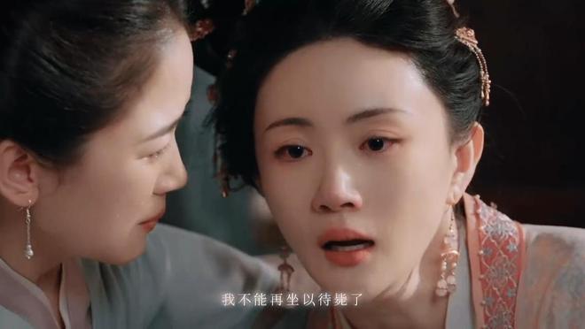 《似锦》全集百度云网盘[HD1080p]免费资源下载分享插图1