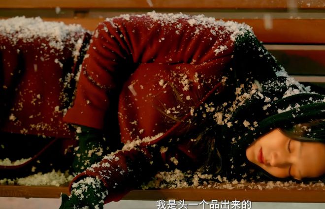 《醉梦》夸克网盘幕在线观看高清无水印阿里云盘百度云资源下载插图1