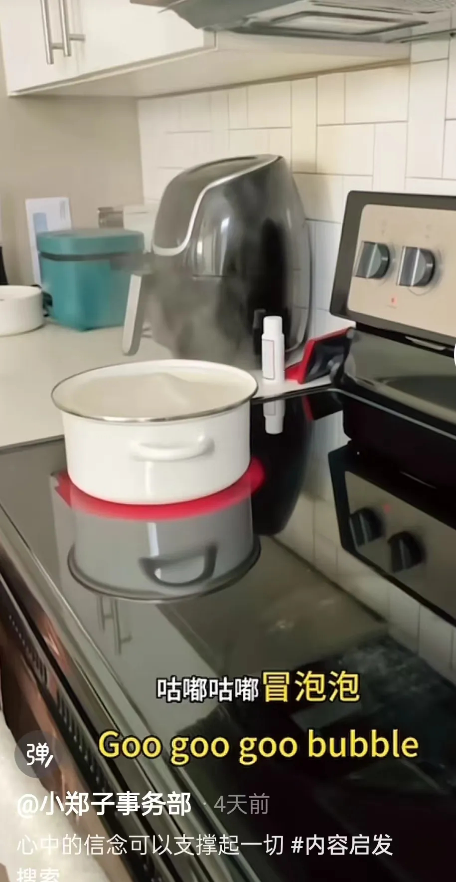 郑爽小三闹剧升级！靠通缉犯借腹生子，继子放话谁也别想轻松过关插图1