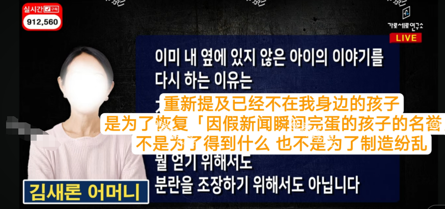 金赛纶的朋友爆料酒驾实情，被迫陪客后慌乱逃跑酿成事故插图