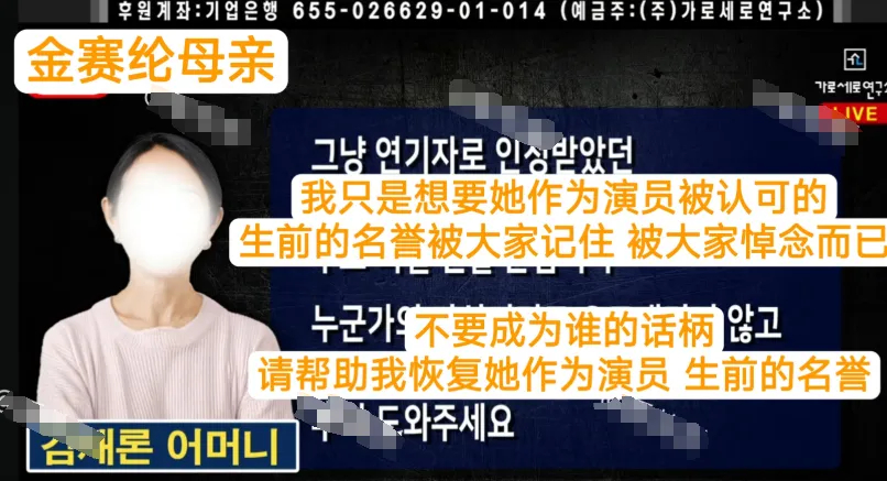 金赛纶的朋友爆料酒驾实情，被迫陪客后慌乱逃跑酿成事故插图1
