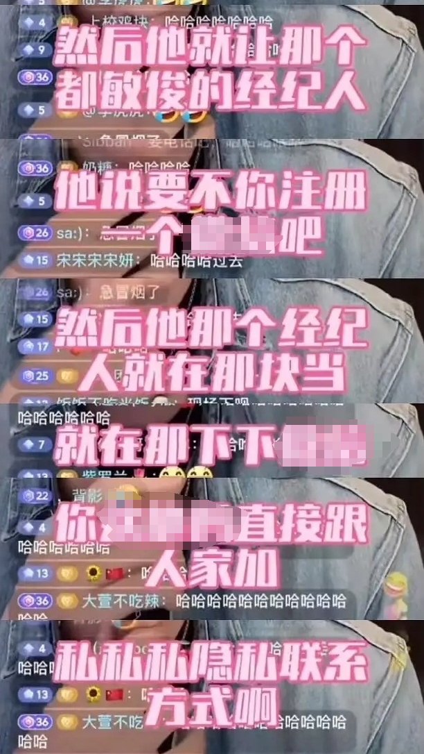 金秀贤和金赛纶的亲吻照被曝光，女生之前还给他发消息求救，说想喘口气插图1