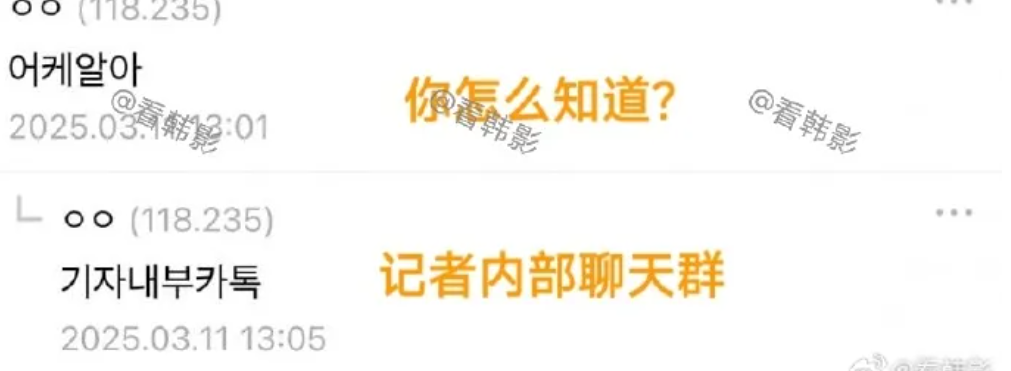 娱记爆料金秀贤害死金赛纶！手握数千张合影，网友喊话让他退出娱乐圈插图1