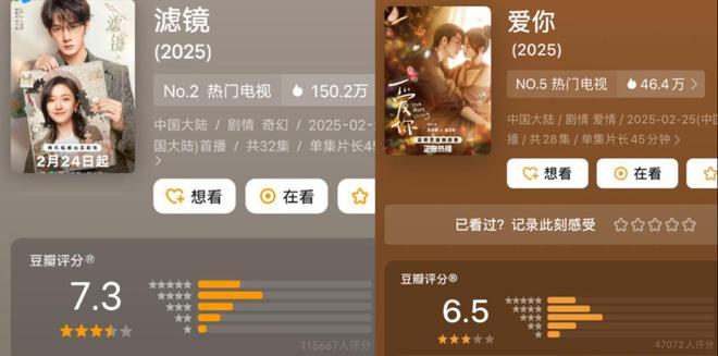 《似锦》百度网盘阿里云盘高清免费分享无水印资源下载插图1