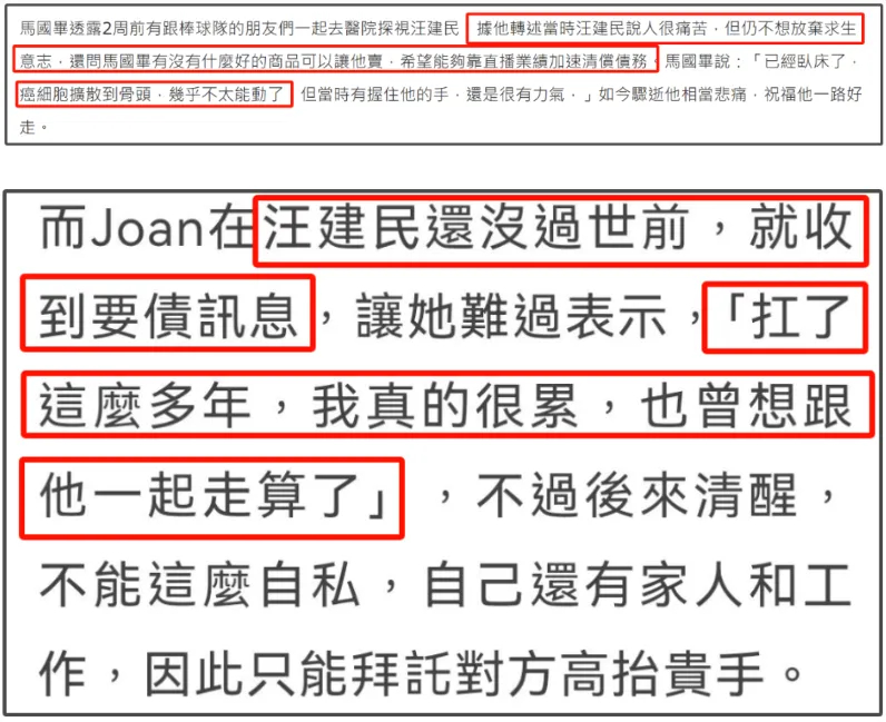 娱乐圈好多明星都毁在赌博上！小角色也跟着赌，一夜就输掉20万插图1