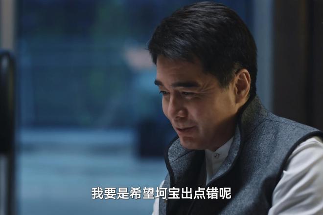 揭秘冯大凯为啥买坷宝电子，赵明达其实是个冤大头？插图1