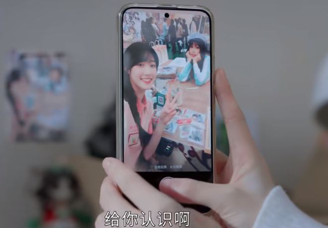 哇塞！虞书欣的新剧开播就被狂喷，观众的吐槽点竟然这么统一插图1