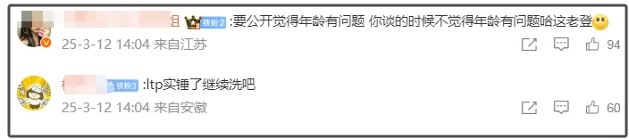 金赛纶邻居爆料！她生前手腕有伤，躲在楼梯间哭，金秀贤彻底被资本抛弃了？插图1
