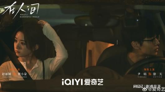 唐嫣杨幂、赵丽颖刘诗诗的四部大剧要来啦，第四部最让人期待，第三部稳如泰山插图1