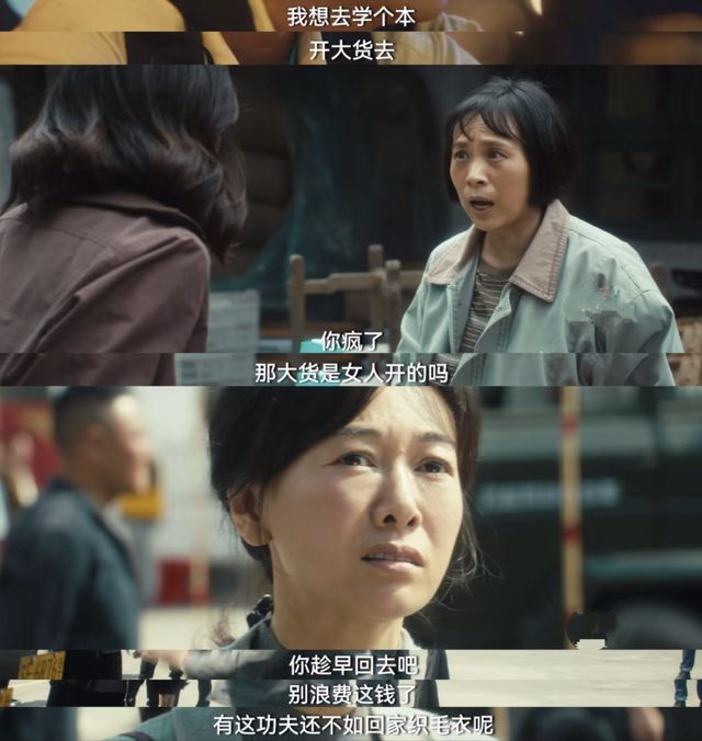 白鹿的新剧真有那么烂吗？其实没那么糟糕啦插图