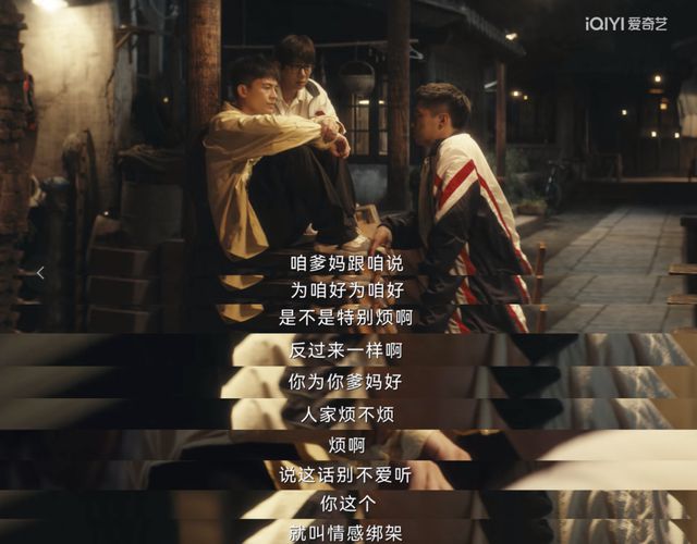 白鹿的新剧真有那么烂吗？其实没那么糟糕啦插图1