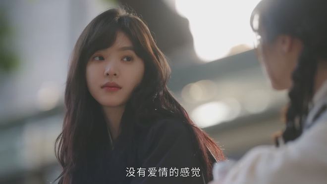 《难哄》百度云【BD1080P国语中字】链接插图1