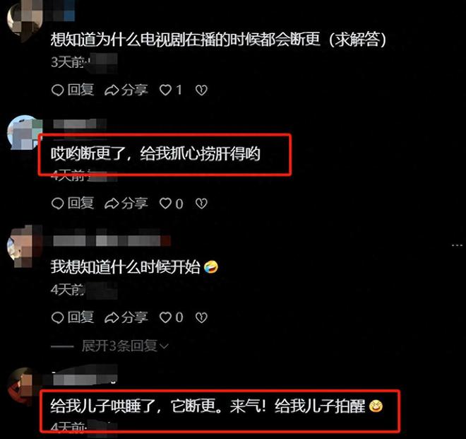 《北上》全集下载百度云网盘[HD1080p高清独家上线]免费资源下载分享插图
