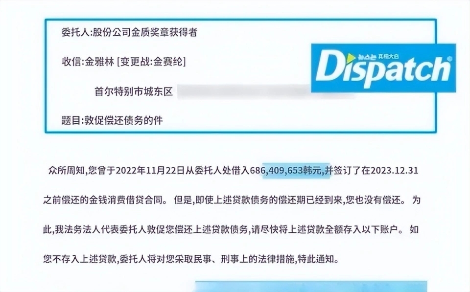 金赛纶酒驾，同车的男演员是同公司的崔显旭，事情曝光后把女方给坑了！插图