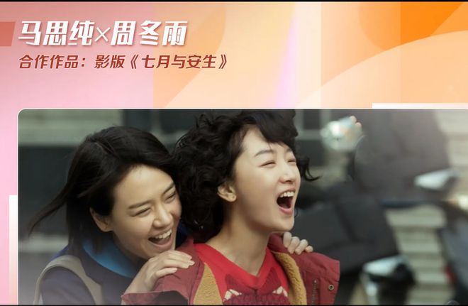 十一部双女主剧，各种组合美得让人心动！插图