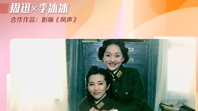 十一部双女主剧，各种组合美得让人心动！插图1
