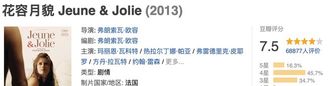 因为尺度太大被封了，这3部电影建议你偷偷收藏插图1