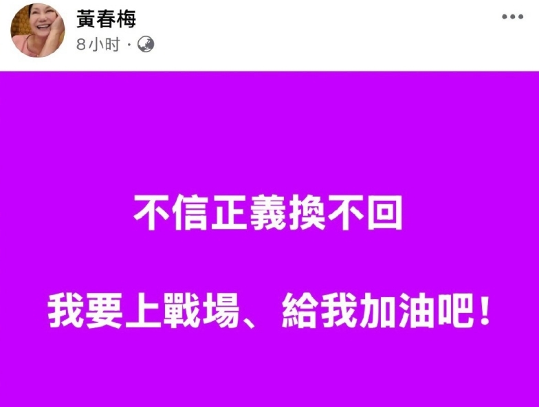 大S走了快40天了，骨灰还没下葬，遗产怎么分大家吵翻天，S家人心情复杂说不出话插图1