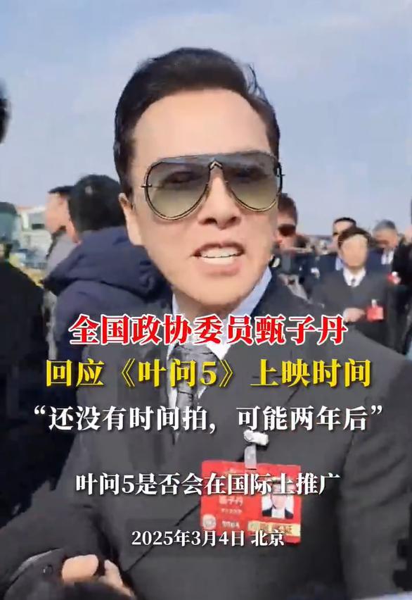 靳东火了，冯远征在端水，霍启刚超认真的两会状态插图2