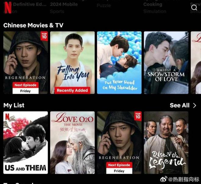 《难哄》全集百度云网盘HD1080P高清免费资源下载插图1