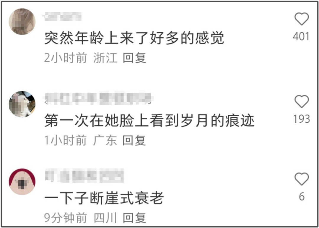 46岁章子怡亮相活动，穿透视低胸装有点俗，医美太多反而显老了插图2
