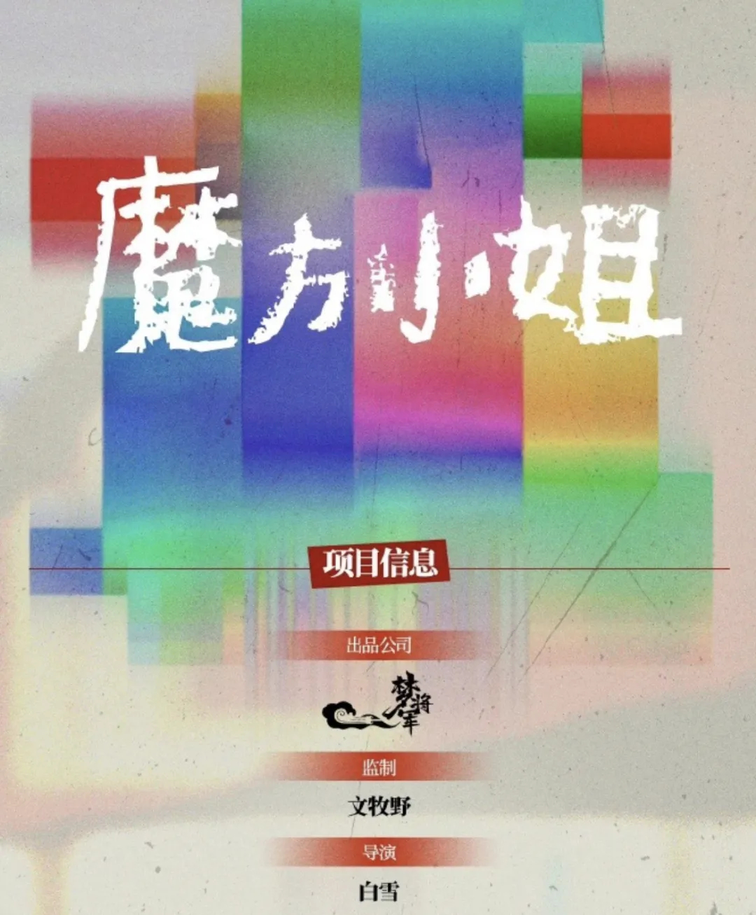 杨紫琼在台北说错话，赶紧出来解释，之前也因为立场问题被说过插图