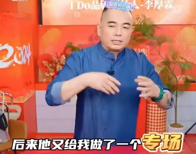 S妈失眠严重，小S怕她精神出问题，汪小菲得李湘前夫支持插图2