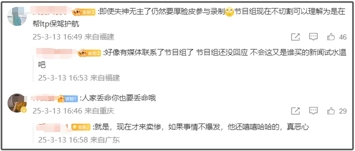 金秀贤团队硬推他上节目，娱记放话要是下周还撒谎就爆猛料！插图