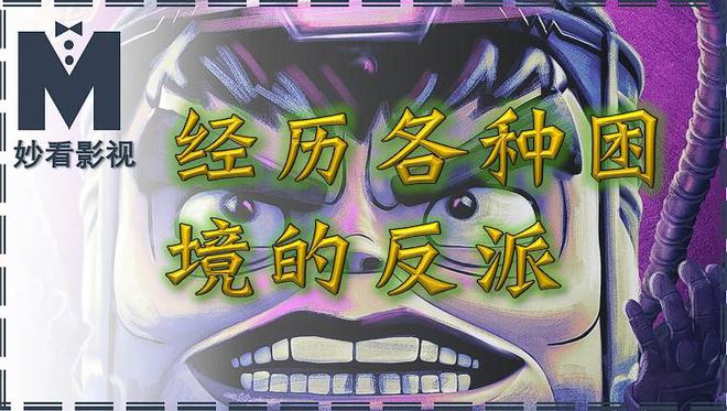 《魔多客》全集百度云网盘[HD1080p]免费资源下载分享插图