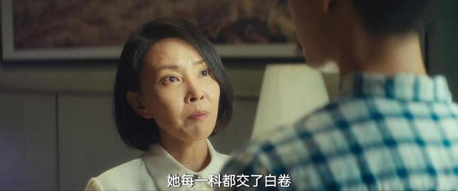 直到马奶奶去世，才知道陈睿妈妈算计有多深，马思艺考零分真相大白插图
