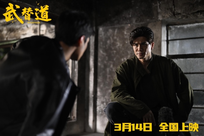 《武替道》百度云下载【1080p网盘免费夸克资源分享】插图1