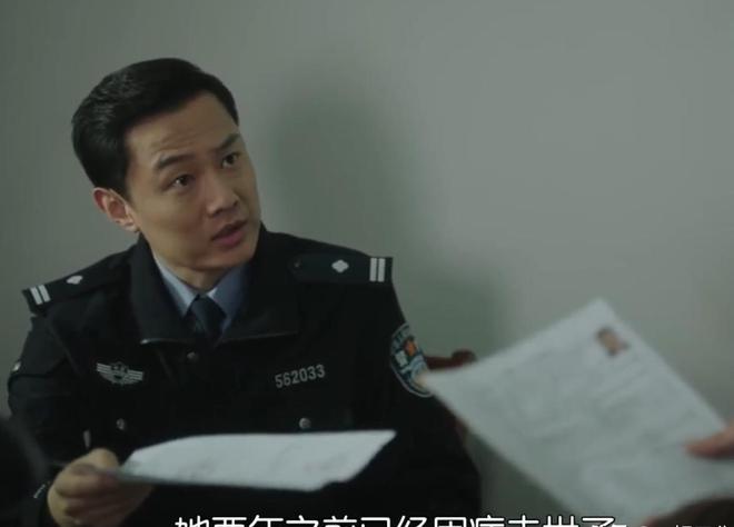 《滤镜》百度云在线免费观看【1080P】蓝光超清插图2
