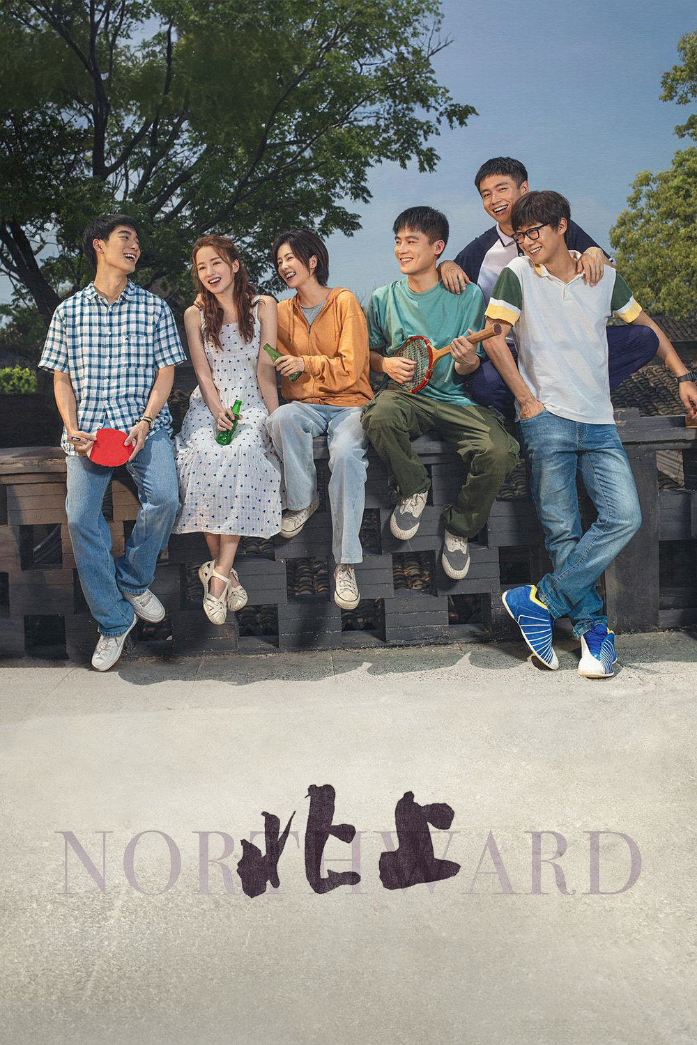 《北上》全集下载百度网盘资源下载在线看免费【BD1280P泄露-MKV】超清晰版插图