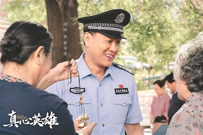 《真心英雄》百度云在线免费观看【1280P高清阿里云盘】资源下载插图