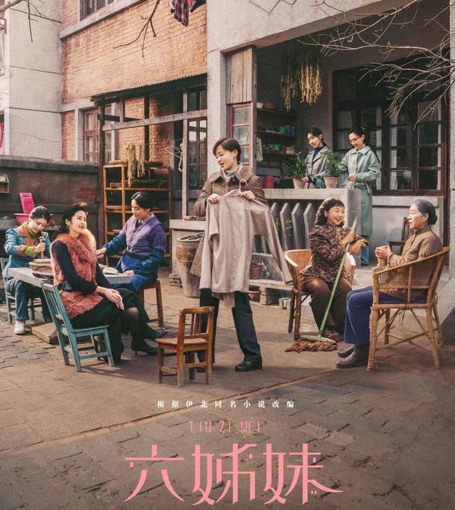 六个女人一台戏，这场好戏在四川卫视上演啦！插图