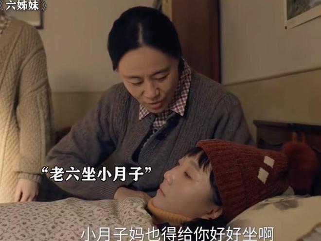 何家丽到死都不明白，亲妈为啥把老宅和60万酱菜配方都给了何家喜插图