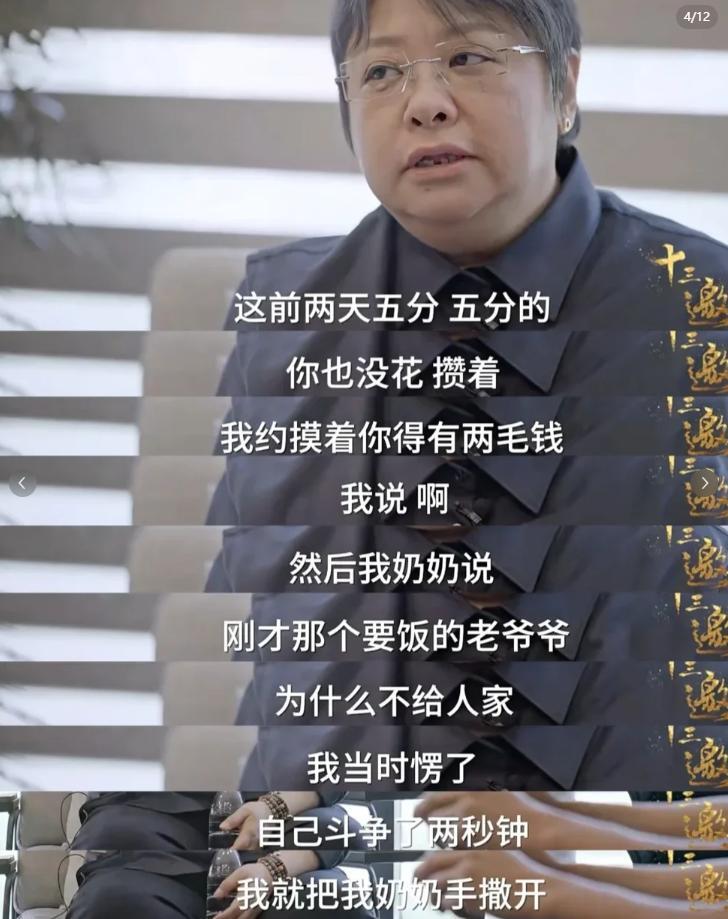 53岁的韩红瘦得让人认不出来了，自己开玩笑说要带防伪标签，做公益的原因竟是这个插图2