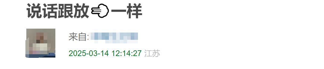 金秀贤回应翻车！秋天说分手，冬天却合影，更多谎言被曝光插图1
