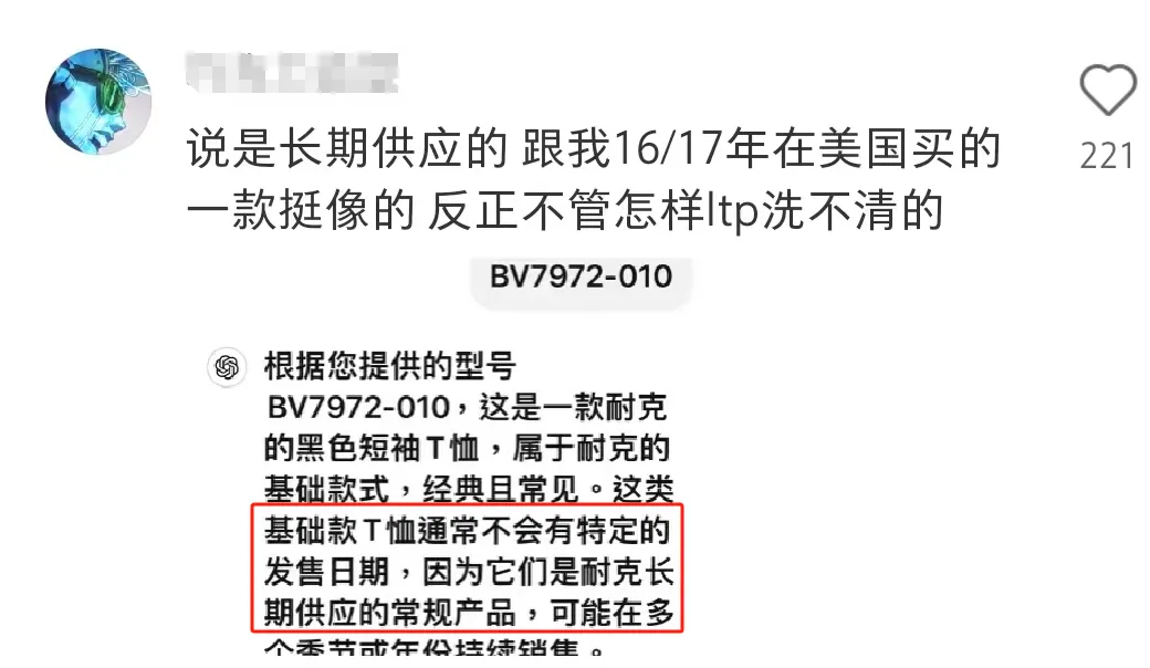 金秀贤回应被打脸！金赛纶的衣服是2017年的，眼镜早2015年就有了插图