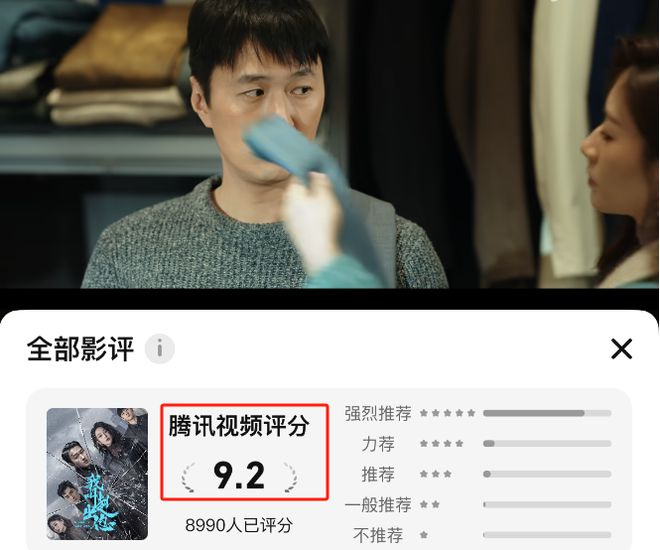 《鹊刀门》迅雷BT资源下载(电视剧天堂)下载[MP4]超清[HD720p1080p]插图2