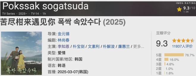 Netflix一出手，直接王炸，服了！插图1