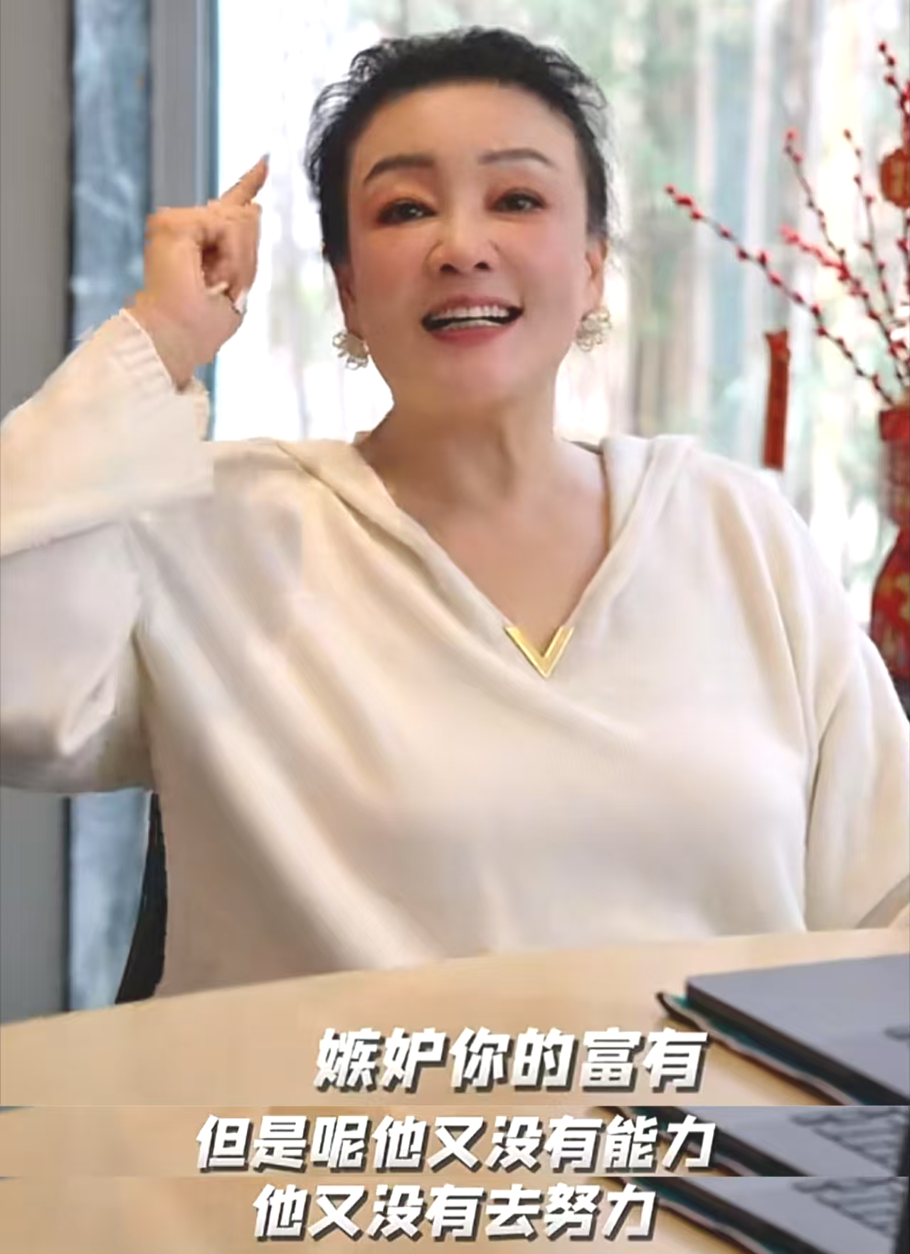 张兰反击诋毁者：他们就是眼红有钱人，自己又没本事还不努力，复出这条路走不通插图1